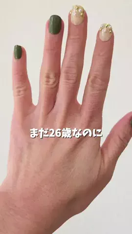 しいちゃまのTikTok投稿