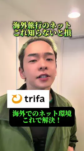みどりのTikTok投稿