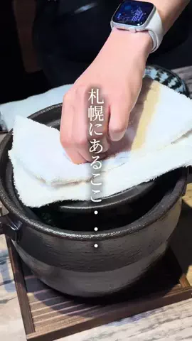 ぽろグルのTikTok投稿