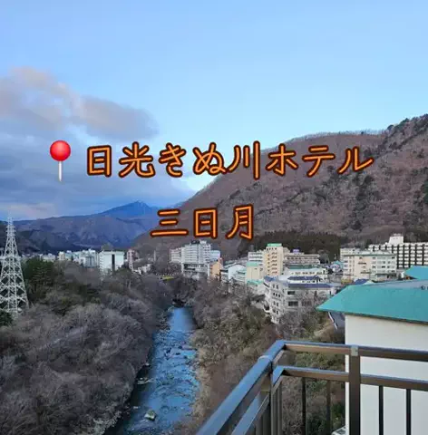 旅ビトのTikTok投稿