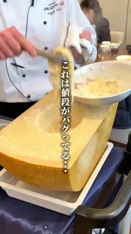 ぽろグルのTikTok投稿