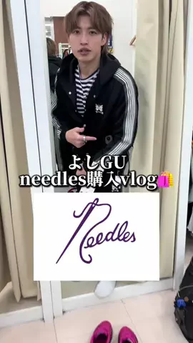 よしGU×古着🗽👔のTikTok投稿
