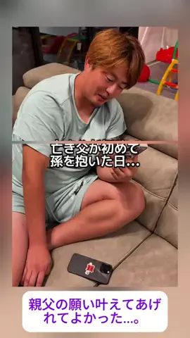 ❌ばつまる夫婦⭕️のTikTok投稿
