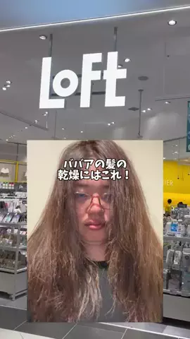 さやか🫧正直コスメのTikTok投稿