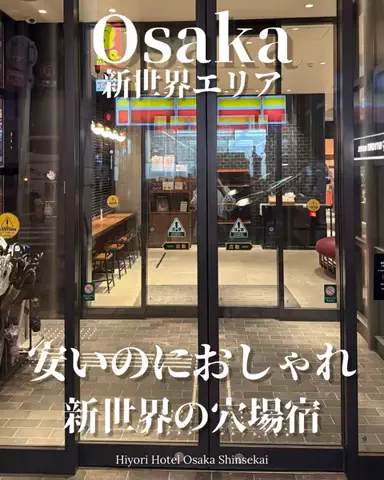 min.mama_trip_odekakeのTikTok投稿