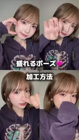 ちゃをのTikTok投稿