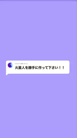 えな | デザインの人のTikTok投稿