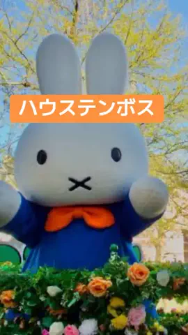 たか❥︎:❥︎🔫のTikTok PR投稿：#GW国内旅行キャンペーン #PR #TikTokGO 