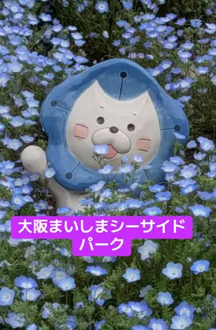 たか❥︎:❥︎🔫のTikTok PR投稿：#GW国内旅行キャンペーン #TikTokGO #PR 