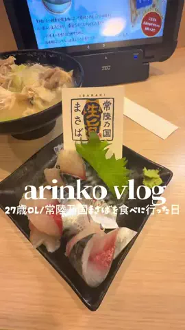 AIRIのTikTok投稿