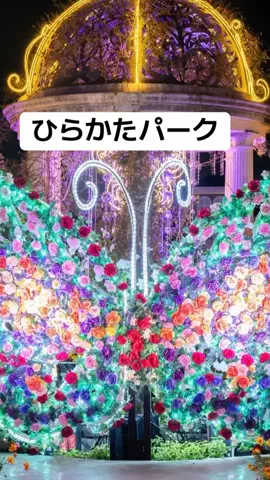 たか❥︎:❥︎🔫のTikTok PR投稿：#GW国内旅行キャンペーン #TikTokGO #PR 