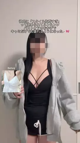 みぃ🎀シルキーバストのTikTok投稿