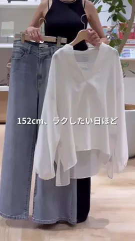 FUJITA / 30代 152cm 低身長のTikTok投稿