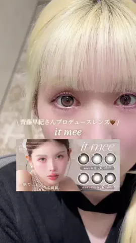 𝐎𝐍. あいうえおん🐈‍⬛のTikTok投稿