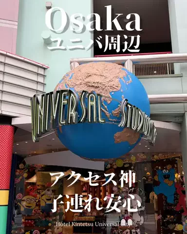 min.mama_trip_odekakeのTikTok投稿