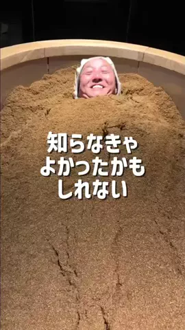 50代お出かけ夫婦のTikTok投稿
