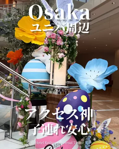 min.mama_trip_odekakeのTikTok投稿