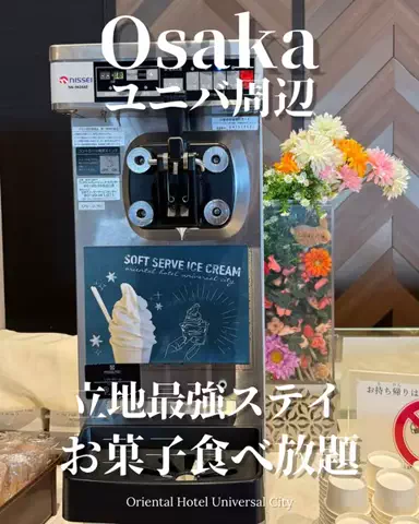min.mama_trip_odekakeのTikTok投稿