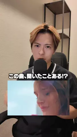 Drew君(洋楽インタビュー)🫥🎤のTikTok投稿