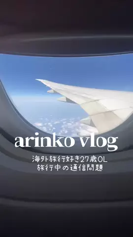 AIRIのTikTok投稿