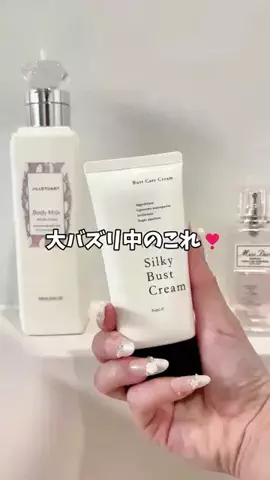 みぃ🎀シルキーバストのTikTok投稿