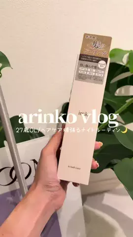AIRIのTikTok投稿
