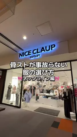 RionaのTikTok投稿