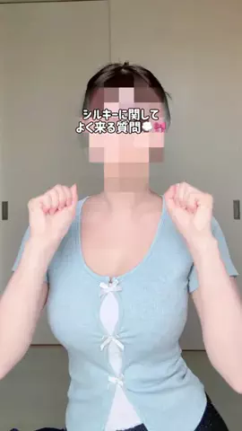 みぃ🎀シルキーバストのTikTok投稿
