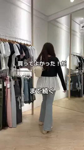 RionaのTikTok投稿