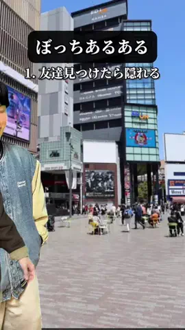 棚から田中のTikTok投稿