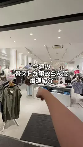 RionaのTikTok投稿