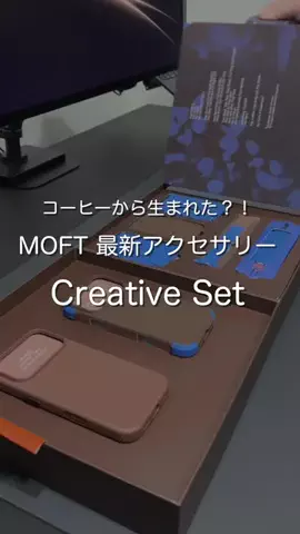 たいち|ガジェット紹介のTikTok投稿