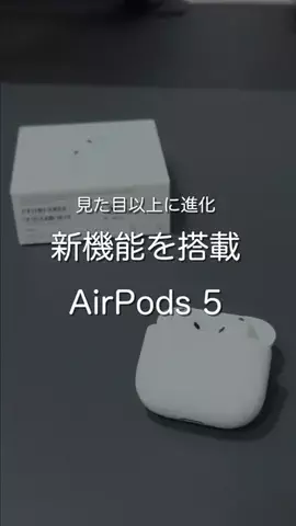 たいち|ガジェット紹介のTikTok投稿