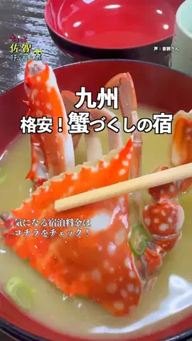 オジめし福岡筑豊のTikTok投稿