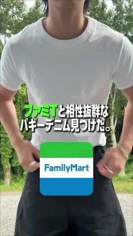 ケンチャナのTikTok投稿