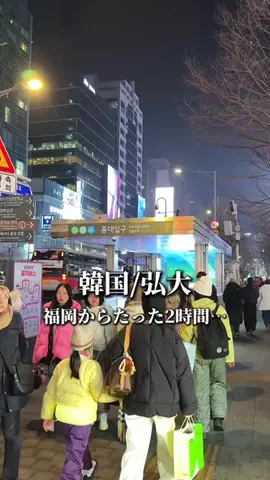 あすグルメ福岡のTikTok投稿
