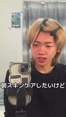 えーしんのTikTok投稿