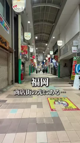 あすグルメ福岡のTikTok投稿