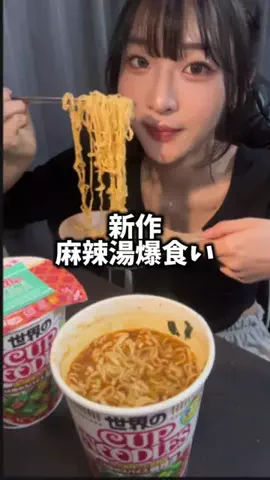 みんあのTikTok投稿