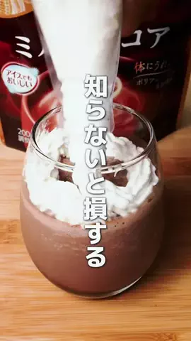 ズボラ人間もんへい🐴🔥のTikTok投稿