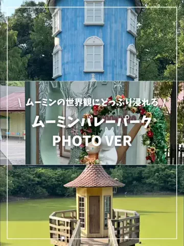 miのTikTok投稿