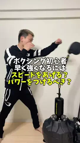 ボクシング久田先生🥊のTikTok投稿