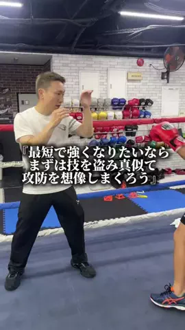 ボクシング久田先生🥊のTikTok投稿