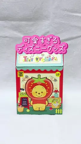 あるママのTikTok投稿
