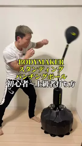 ボクシング久田先生🥊のTikTok投稿