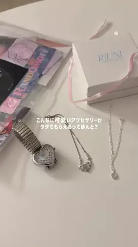休日のトリコのTikTok投稿
