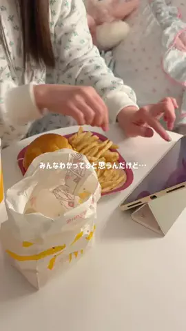 休日のトリコのTikTok投稿