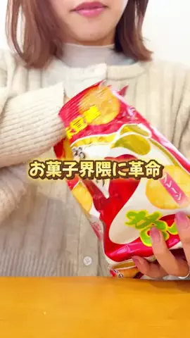 あるママのTikTok投稿