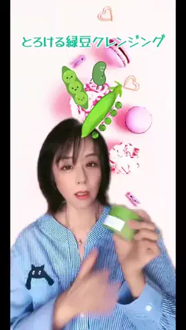 みな姉🪿🦋@あいの里のTikTok投稿