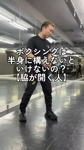 ボクシング久田先生🥊のTikTok投稿
